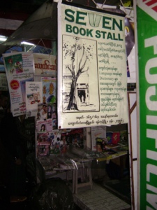Seven Bookstore Seven Bookstore
