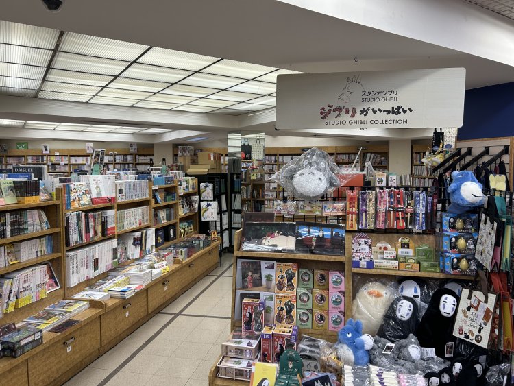 Kinokuniya Little Tokyo