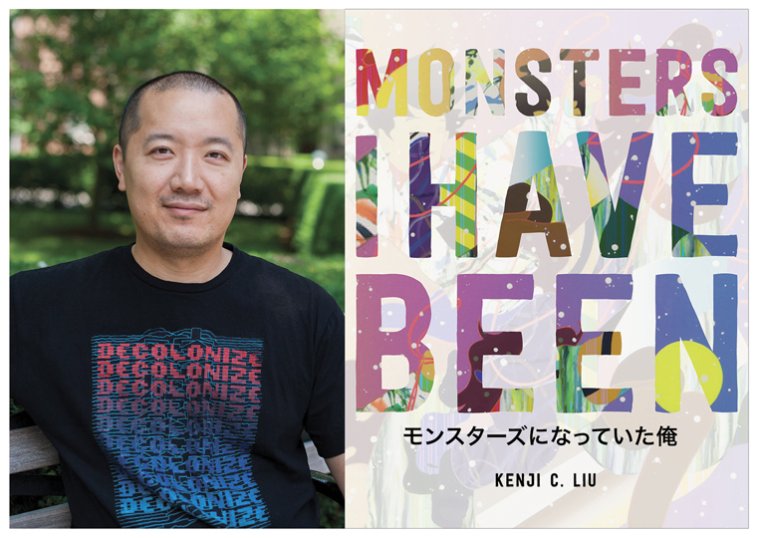 Ten Questions For Kenji C Liu Poets Writers