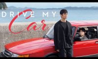 DRIVE MY CAR - Trailer
