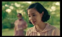 A PALE VIEW OF HILLS Teaser Trailer - English subtitled