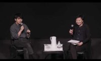 Ocean Vuong in Conversation with Cathy Park Hong